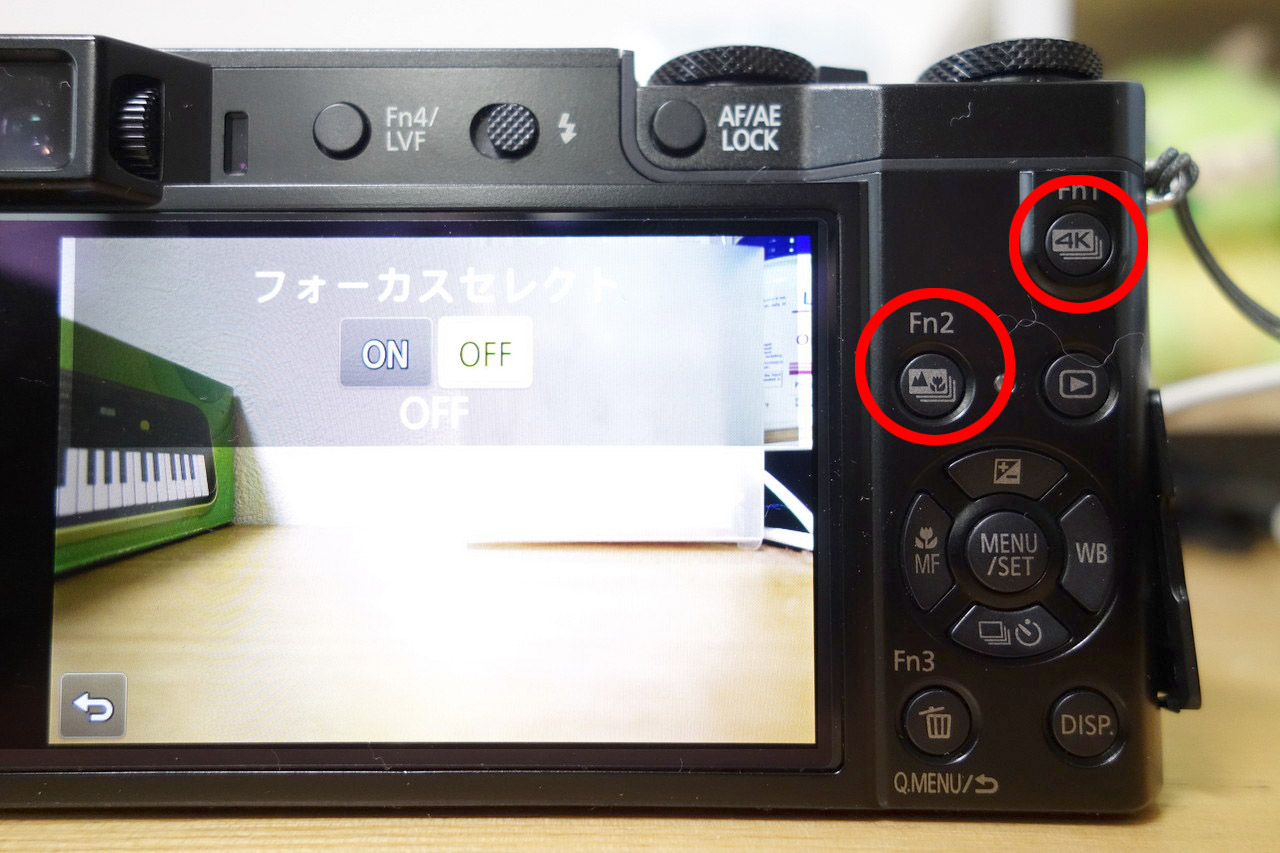 1型センサー＆光学10倍ズーム搭載の最強コンデジ LUMIX TX1 を購入した