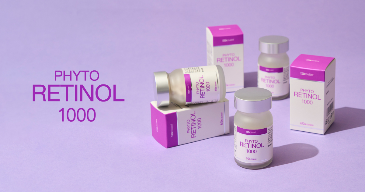 新発売】 飲む×塗るの2WAYサプリメント フィトレチノール®1000 - 株式