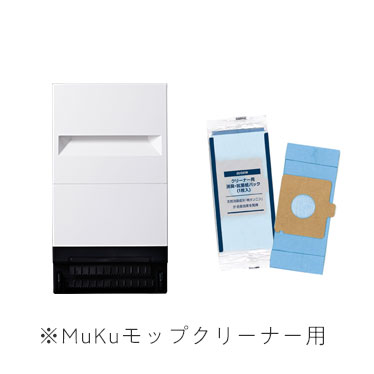 クリーナー用 消臭・抗菌紙パック | クリーナー | お掃除用品のダスキン