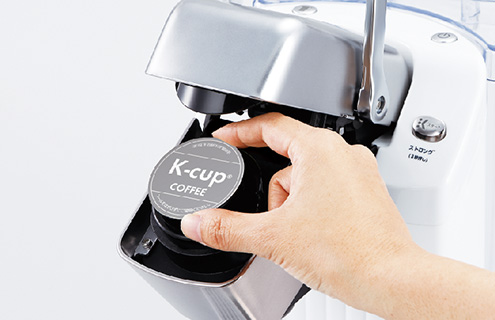 キューリグ抽出器 BS300 | 飲料 | お掃除用品のダスキン