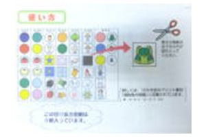 家庭保育園通信教材キララのセット内容