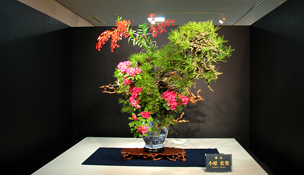 いけばな小原流展 - 津山瓦版