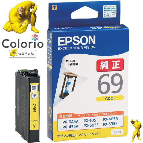 e-TREND｜エプソン IB09CL4B [ビジネスIJ用 インクカートリッジ(4色