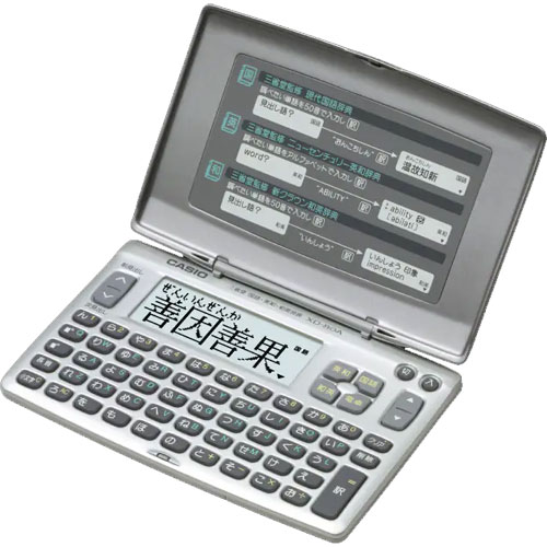 e-TREND｜カシオ 電子辞書 EX-word XD-SX9860 (ブラック) 理化学モデル