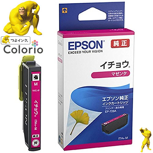 e-TREND｜エプソン ITH-M [カラリオプリンター用インク/イチョウ