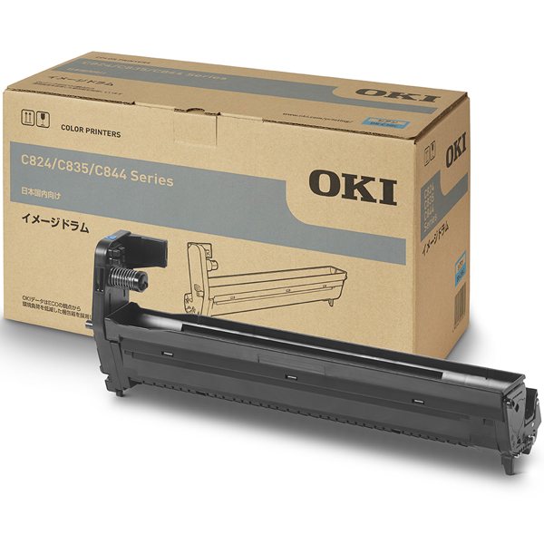 e-TREND｜OKI C824DN [A3カラーLEDプリンタ COREFIDO2 スタンダード]