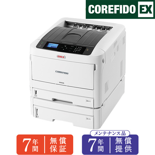 e-TREND｜OKI C835DNW [A3カラーLEDプリンタ COREFIDO EX 7年間無償