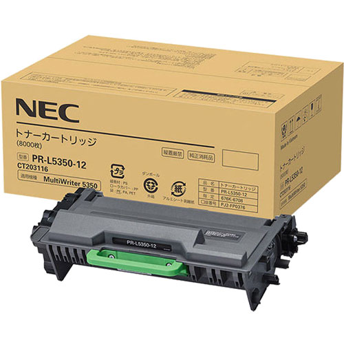 e-TREND｜NEC MultiWriter PR-L5350-12 [トナーカートリッジ]