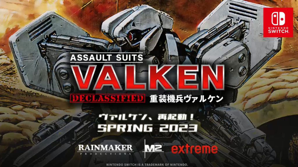 Switch版『重装機兵ヴァルケン DECLASSIFIED』本日発売！ | トピックス