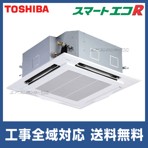 AUEA11265M 日本キヤリア (旧:東芝) 業務用エアコン スマートエコR