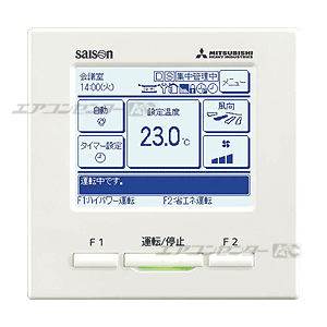 FDTZ635H5S-airflex 三菱重工 業務用エアコン エクシードハイパー エア