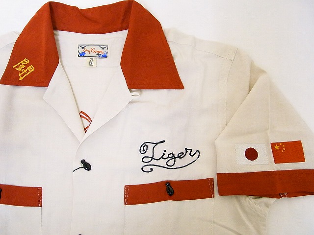 Dry Bones[ドライボーンズ] ボウリングシャツ キン肉マン DS-1824