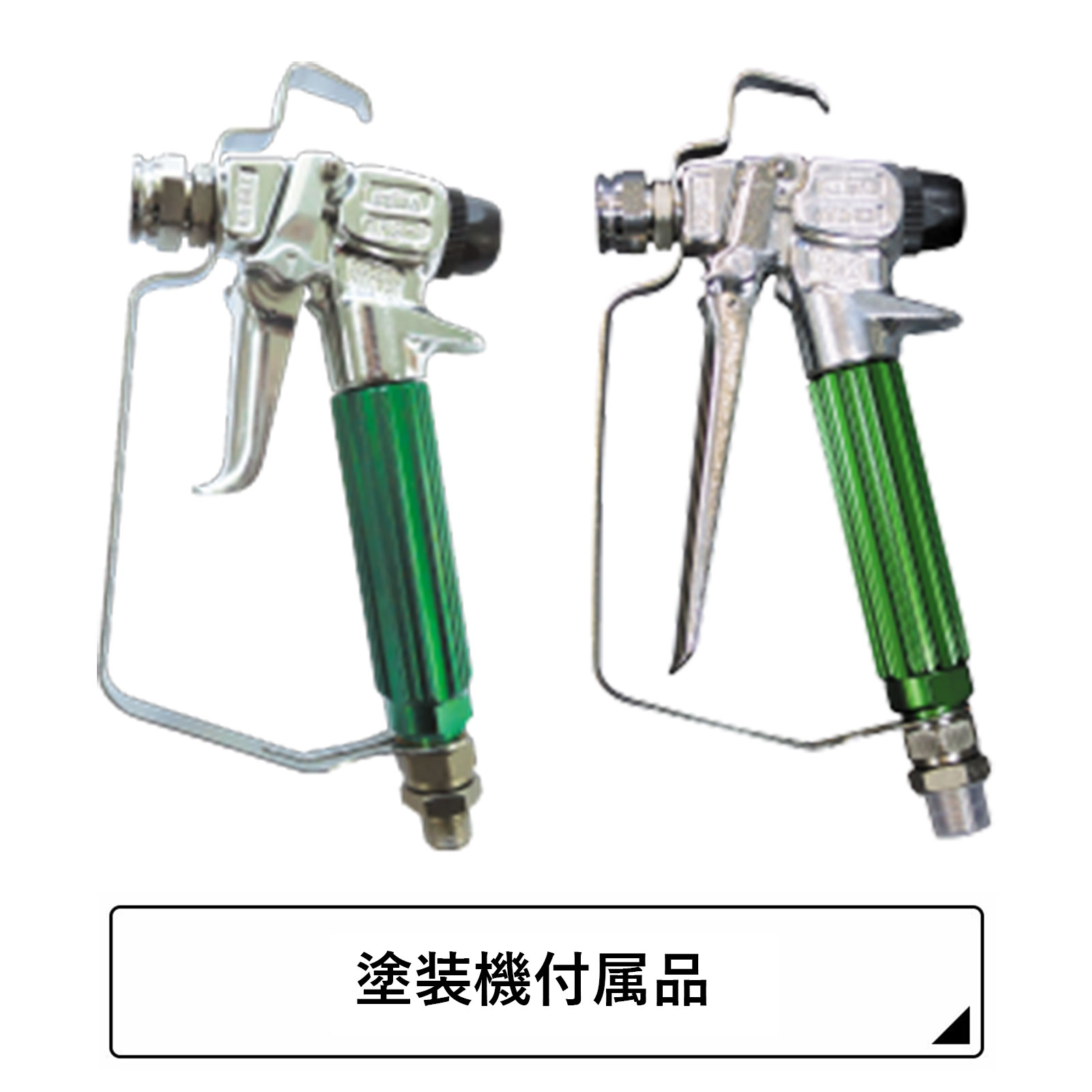 JC-1516GP | 高圧洗浄機(精和産業) | ハケ市 刷毛 通販 大阪市都島区