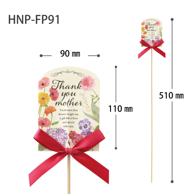 母の日フラワーピック-91／ウォーターフラワー(W90×H110(全長510