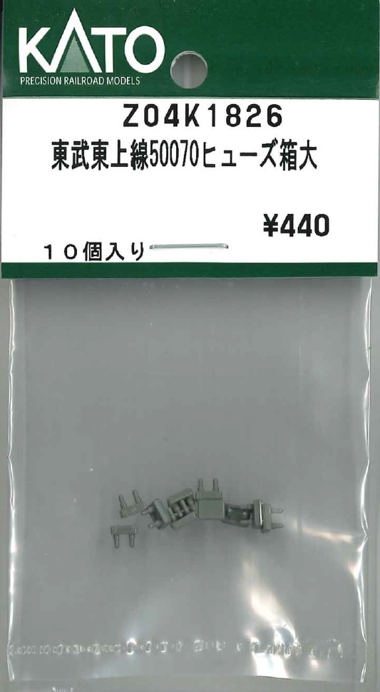 KATO鉄道模型オンラインショッピング 東武東上線50070ヒューズ箱大
