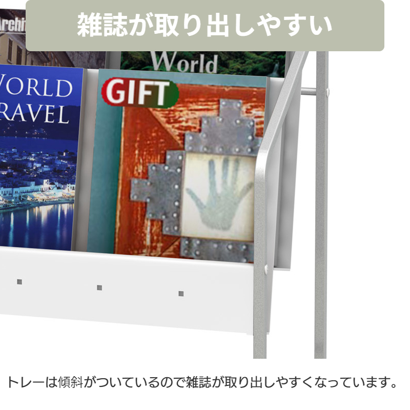 マガジンラック 2列 キャスター付 (LAS-MR2)