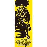 ゲキ×シネ『ZIPANG PUNK～五右衛門ロックIII』てぬぐい-釜に五右衛門