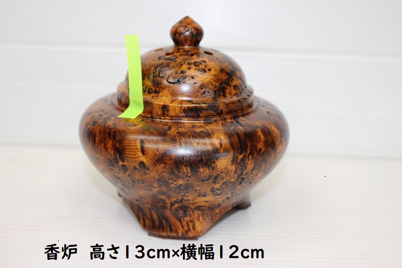 NO 737 屋久杉 泡瘤 香炉 乾らんま店