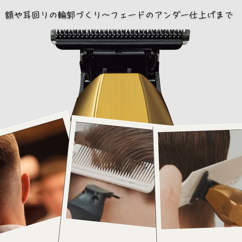 パナソニック プロ T字トリマー ER-XT70 ゴールド 理容業務用