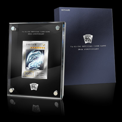 青眼の白龍」 20th ANNIVERSARY SILVER EDITION(純銀製) - ENNDALGAMES