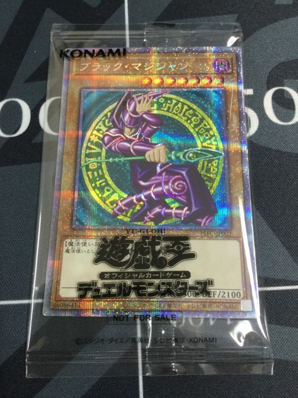 ブラックマジシャン PSEC-JP002 プリズマティックシークレットレア