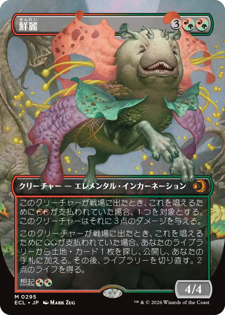 mtg 伝国の玉璽 日本語 ボーダーレス FOIL)伝国の玉璽/Imperial Seal