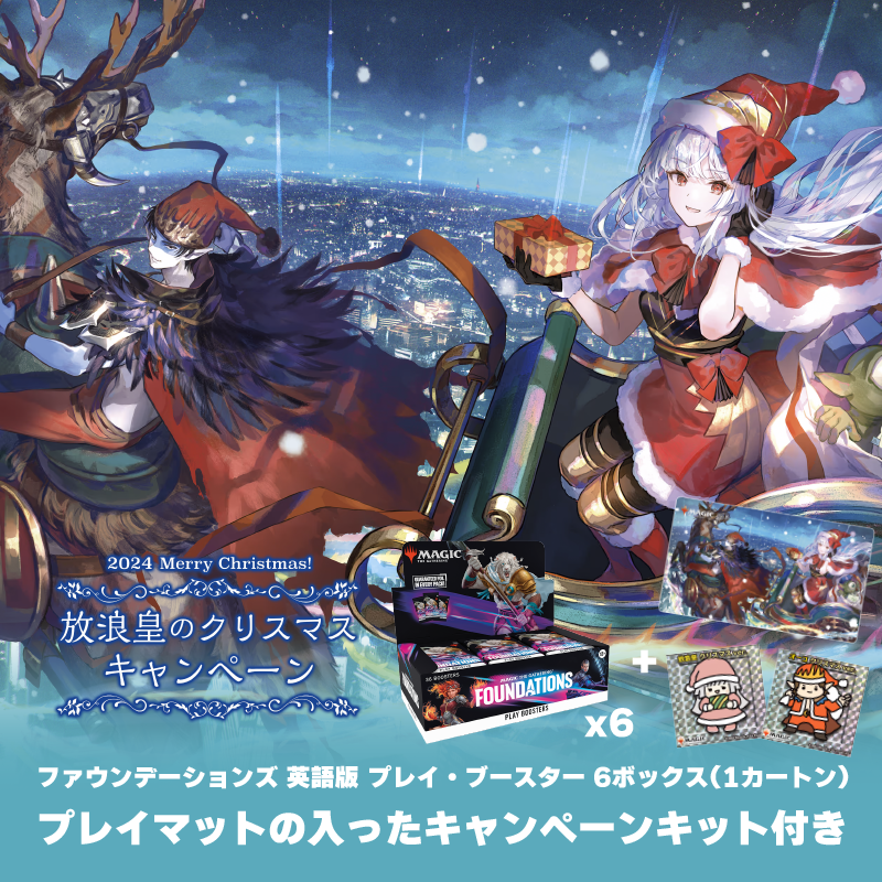 MTG, マジック:ザ・ギャザリング 通販 | ENNDAL GAMES / 全商品