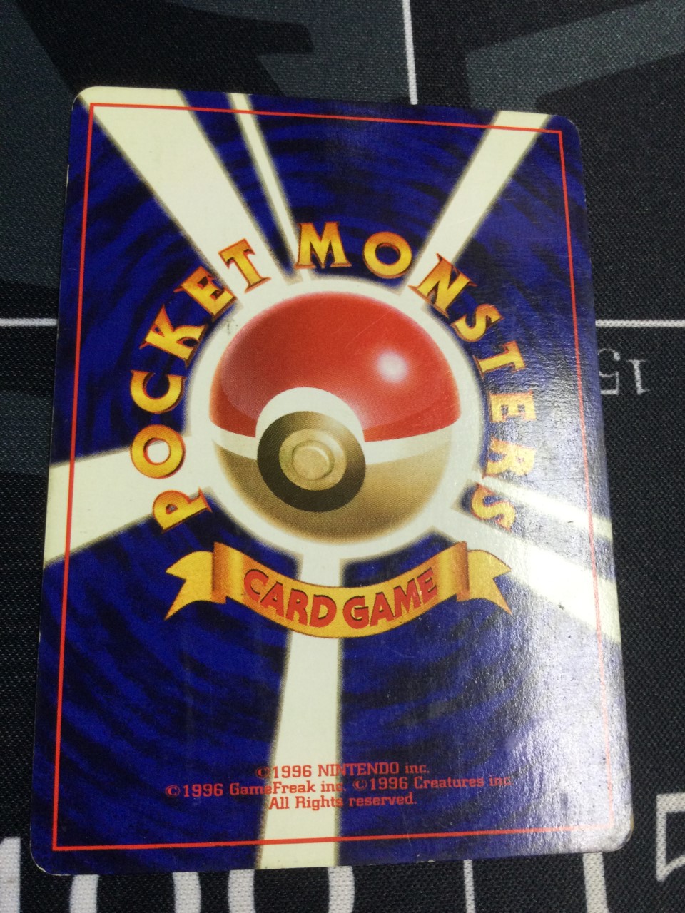 034 ニドキング LV.48 初版 レアリティシンボルなし 第1弾 旧裏【実物