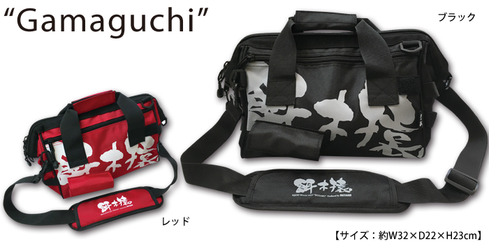 餌木猿 - 餌木猿 