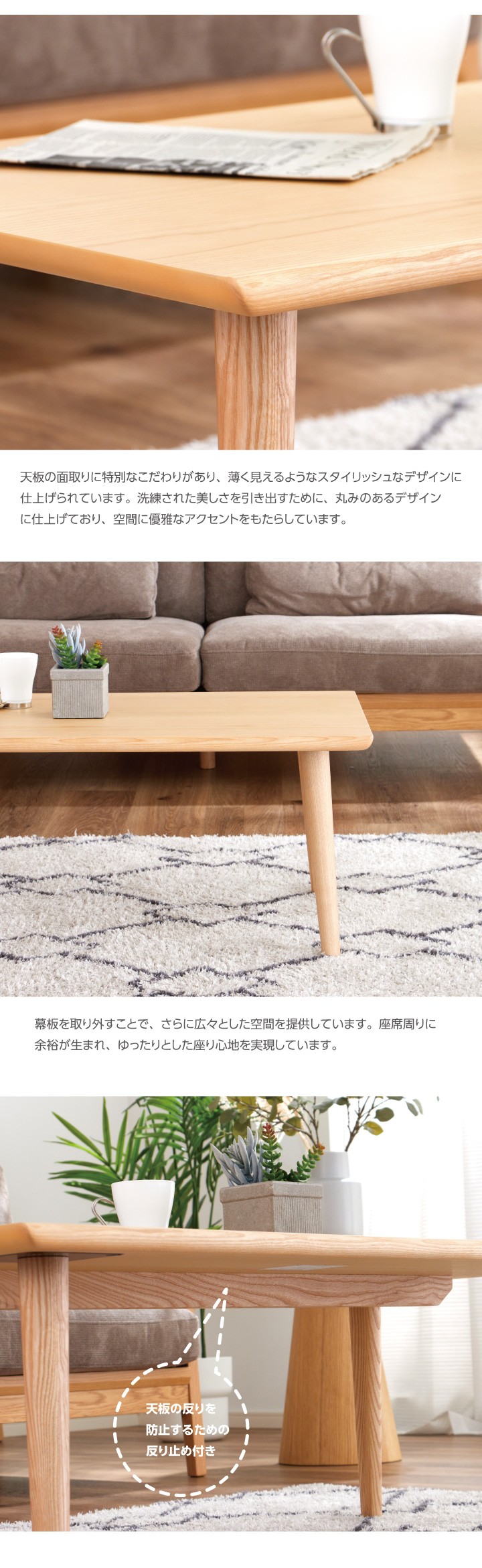 テーブル センターテーブル 幅110 天然木 アッシュ ローテーブル