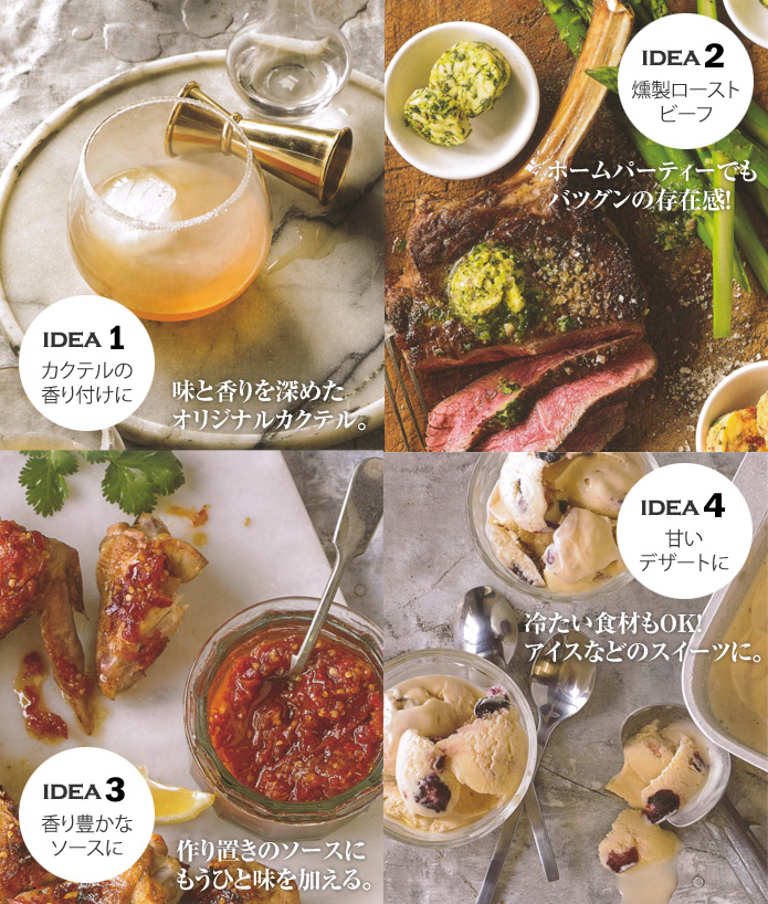 Breville(ブレビル)スモーキングガン～3分で簡単に香りづけができる