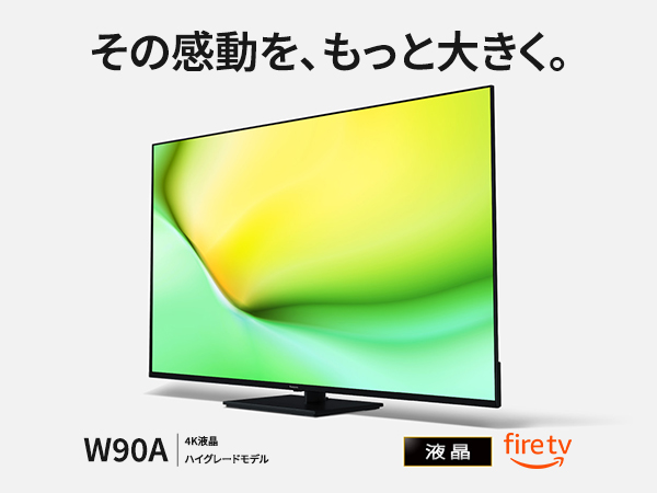 パナソニック TV-55W90A 55V型4K対応液晶テレビ VIERA |エディオン公式通販