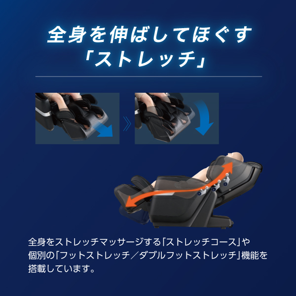 フジ医療器 AS-R900BK マッサージチェア サイバーリラックス ブラック