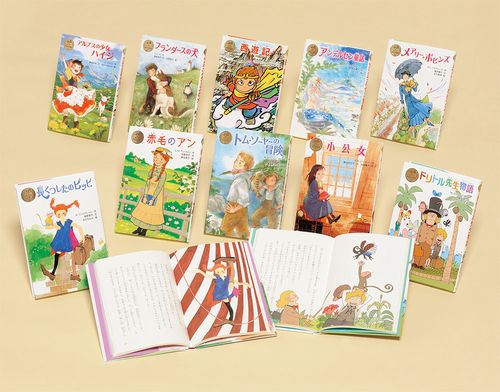 ポプラ世界名作童話シリーズ(全10巻) | | 2件のレビュー | 絵本ナビ