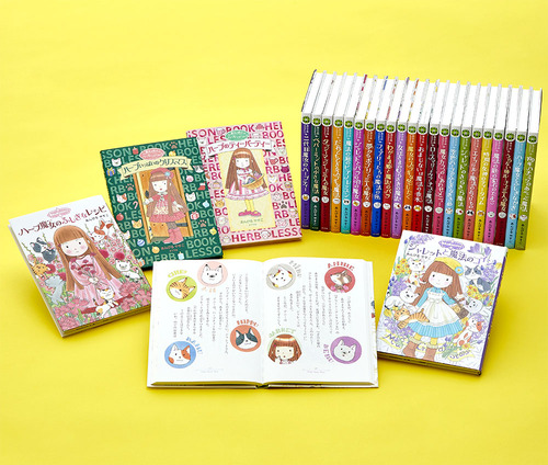 魔法の庭ものがたり（既刊26巻） | | 絵本ナビ：レビュー・通販