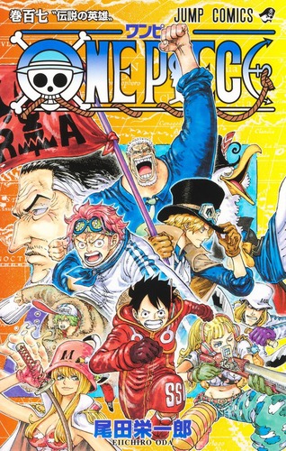 ONE PIECE 107 | 尾田栄一郎 | 絵本ナビ：レビュー・通販