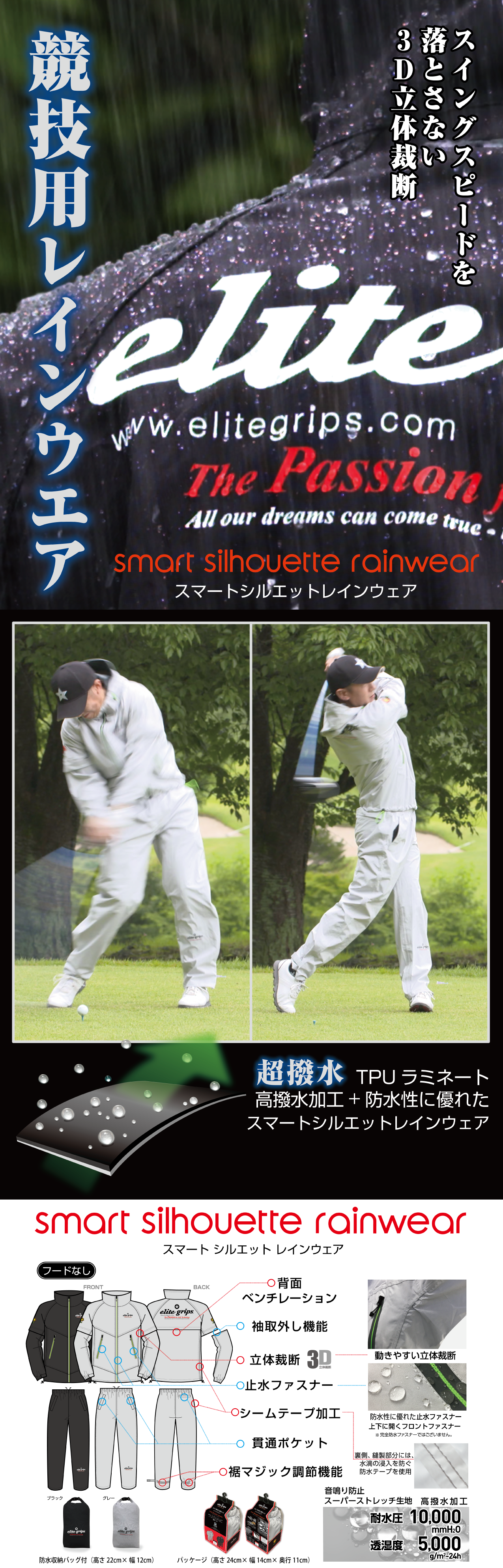 elite grips 〜あなたのゴルフに革命を起こすゴルフグリップ〜