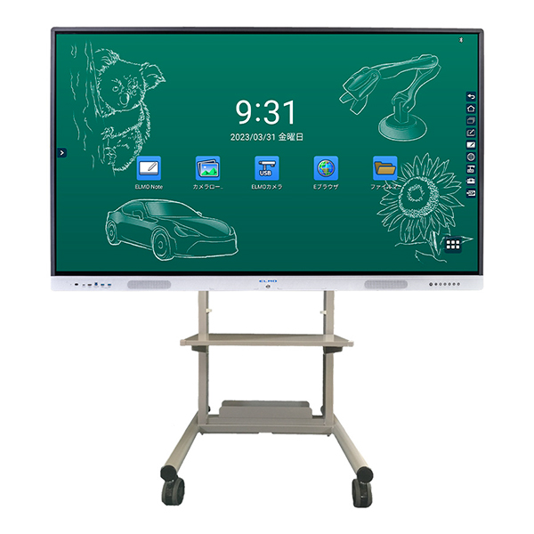 DXハイスクールの取り組みをお考えの学校様 - エルモ