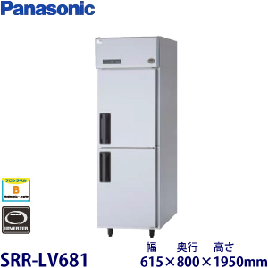 SRR-LV681（旧型番SRR-K681B） パナソニック 縦型冷蔵庫インバーター