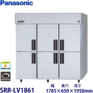 HR-180BT・ホシザキ 【自然冷媒】縦型冷蔵庫・インバーター 業務用