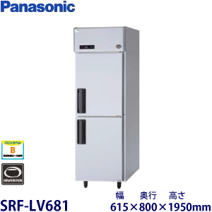 SRF-LV681（旧型番SRF-K681B） パナソニック 縦型冷凍庫インバーター