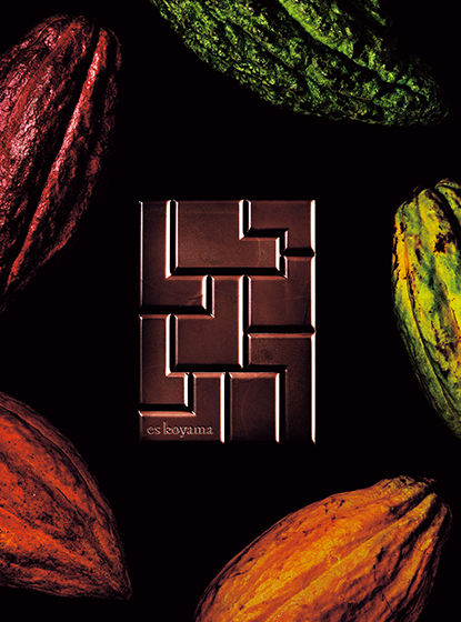 SPIRIT OF CACAO ESPECTO 69%