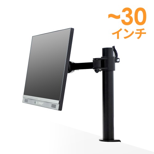 モニターアーム（デュアルシステムアーム・キーボード台