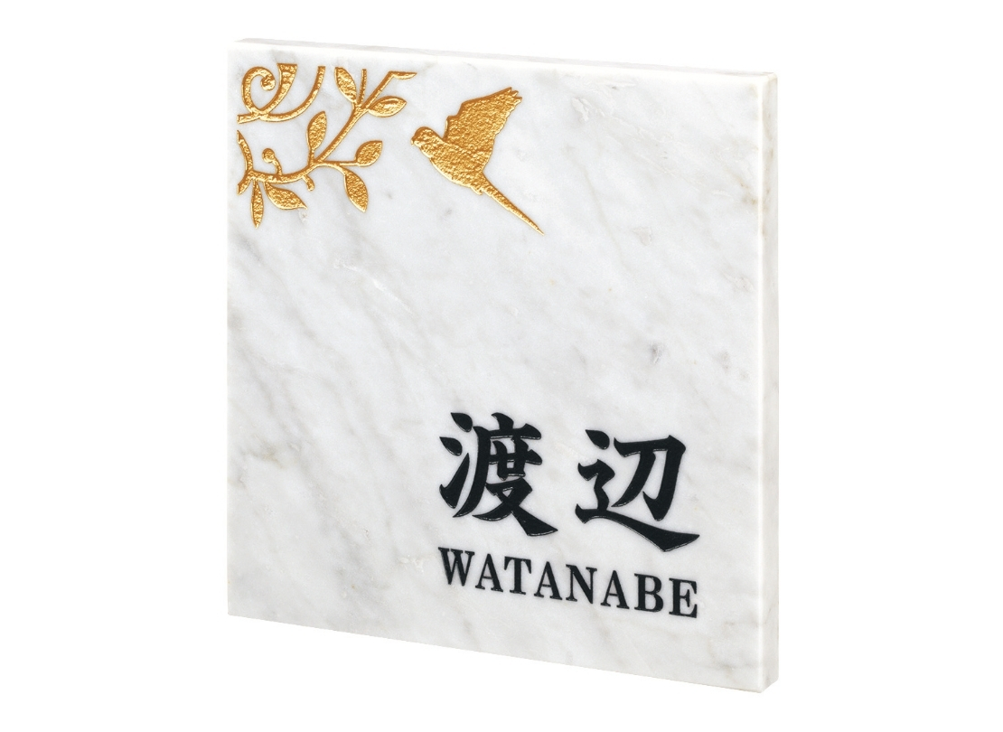 丸三タカギ】風水表札 大理石タイプ FFK-21（2色）鳥 | 表札・サインの