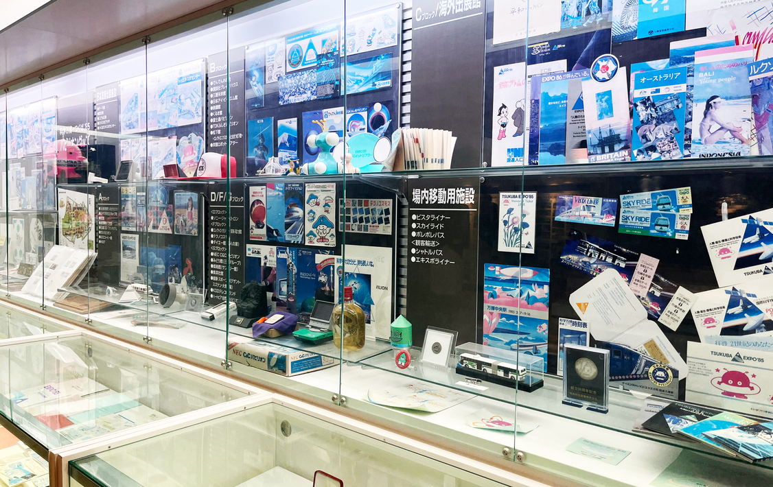 展示フロアガイド【1階】 | つくばエキスポセンター