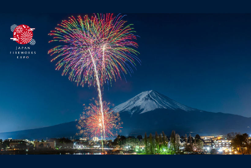 9月27日、10月8日の名称変更】万博開催期間中「Japan Fireworks Expo