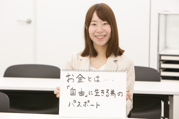 20代OLでも不動産投資はできる！資金ゼロ、知識ゼロから念願の大家さん