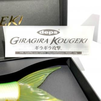 香西釣具店 ｜ バス