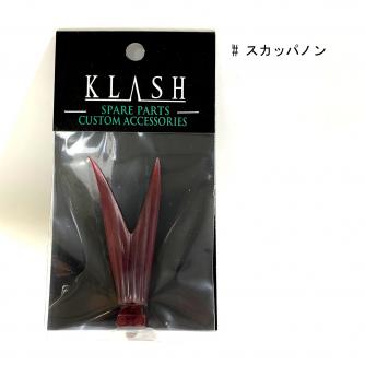 香西釣具店 ｜ バス