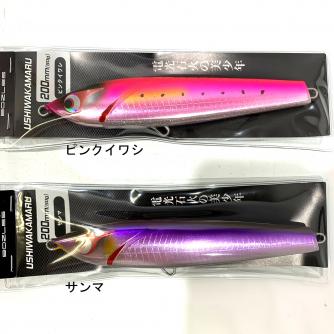 香西釣具店 ｜ オフショア